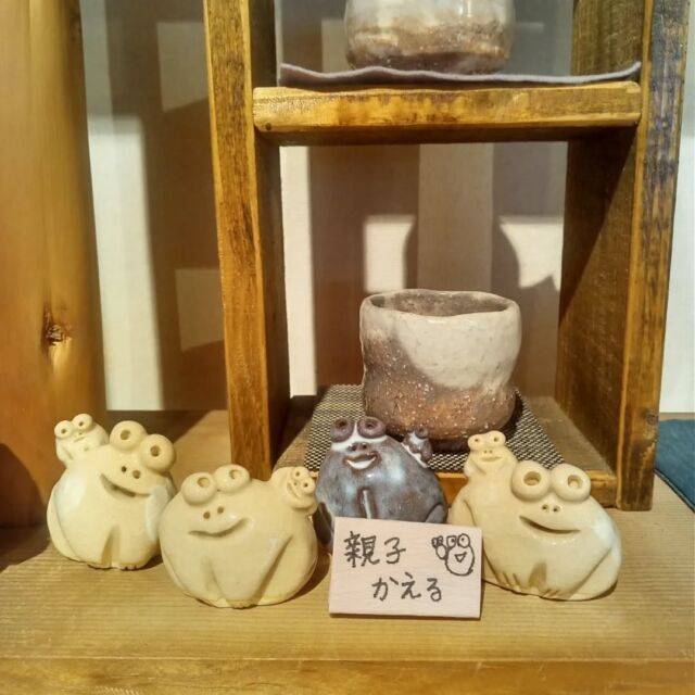 松月窯